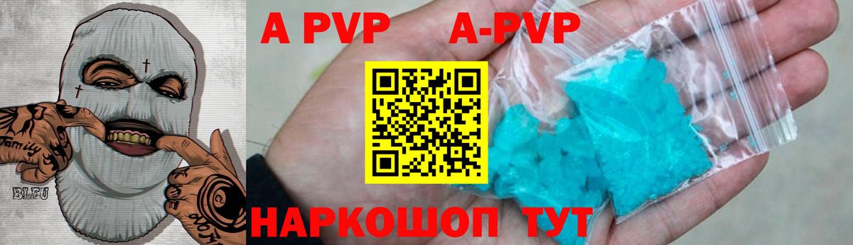 Канабис  Ноябрьск  A PVP СК   Гашиш  МЕФ кристаллы  ГАШ  Вход с VPN  COCAIN  НБОМе 