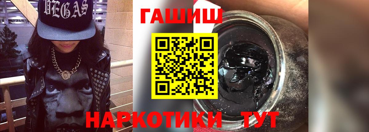 Гашиш Ice-O-Lator Ноябрьск