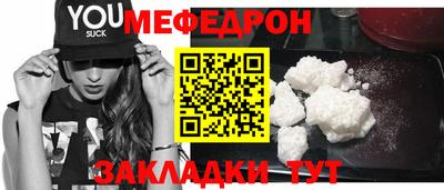 МДПВ Татарск