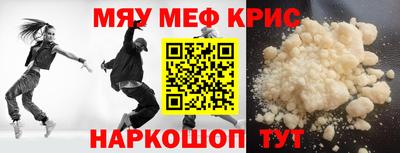 МДПВ Татарск