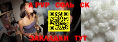 МДПВ Татарск