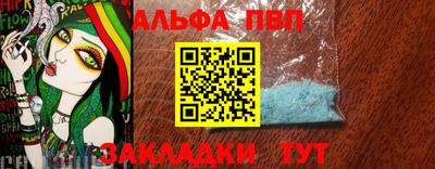 Альфа ПВП Тверь