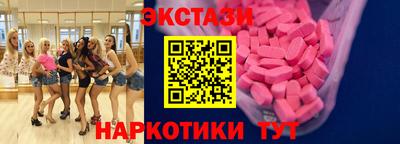 2c-b Тара