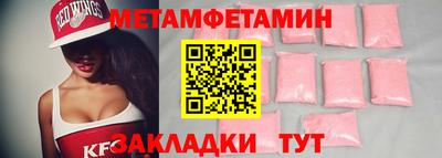МДПВ Татарск