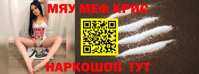 МДПВ Татарск