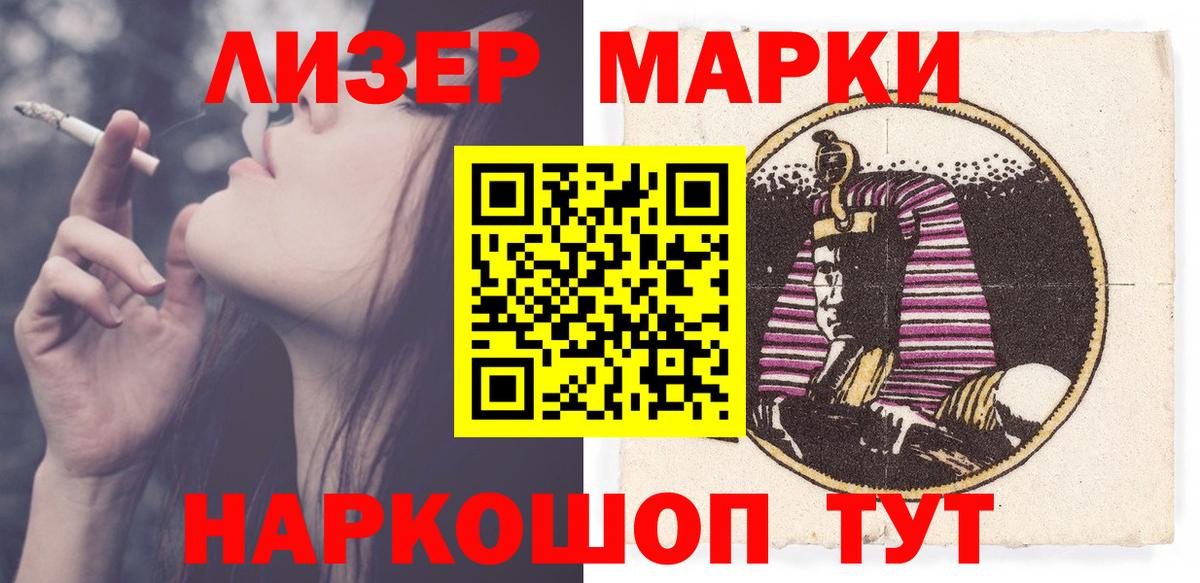 LSD-25 экстази кислота Ноябрьск