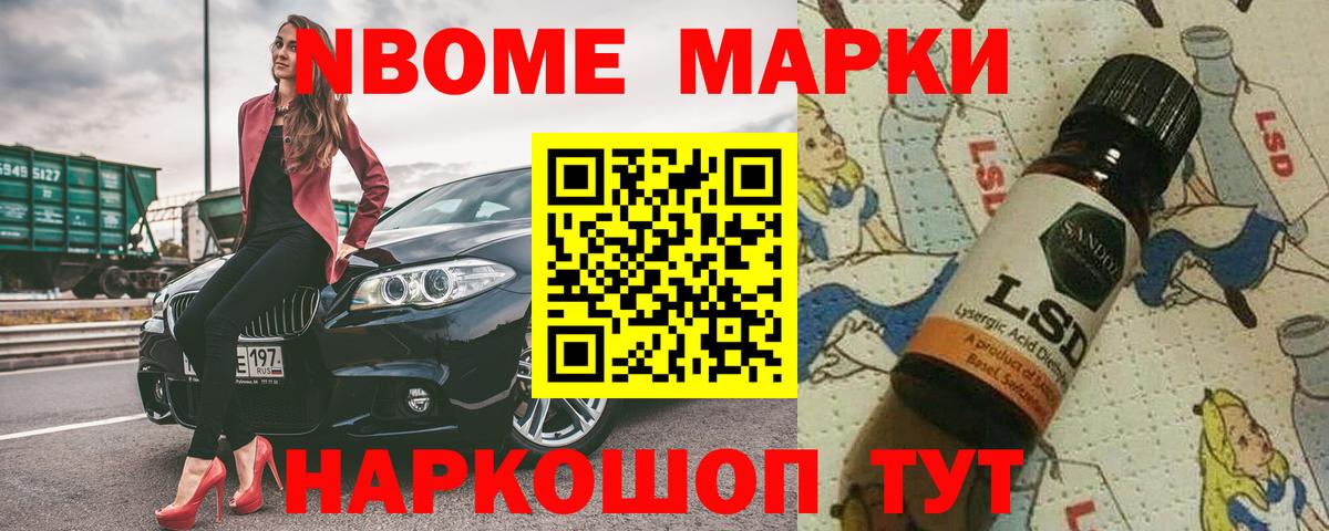 Ноябрьск  ЛСД экстази кислота  ЛСД экстази  Вход с VPN 