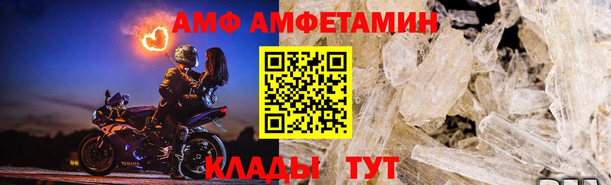 Первитин кристалл Ноябрьск