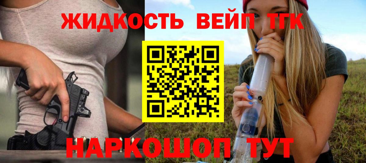  Cocaine Ноябрьск