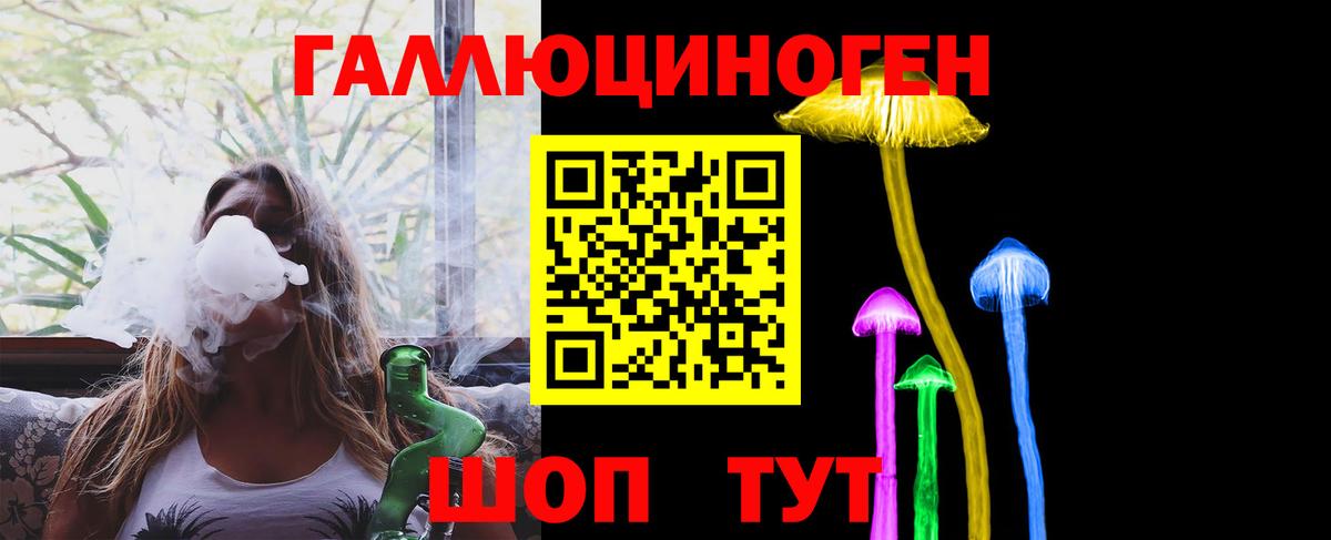 где купить   Вход с VPN  Галлюциногенные грибы Magic Shrooms  Ноябрьск  Галлюциногенные грибы Magic Shrooms 