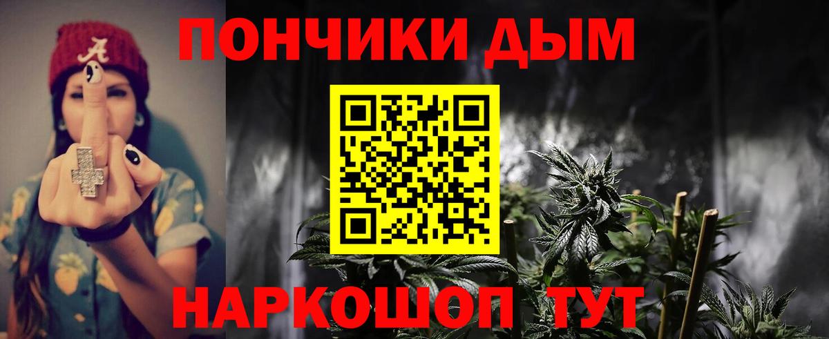 Конопля AK-47 Ноябрьск